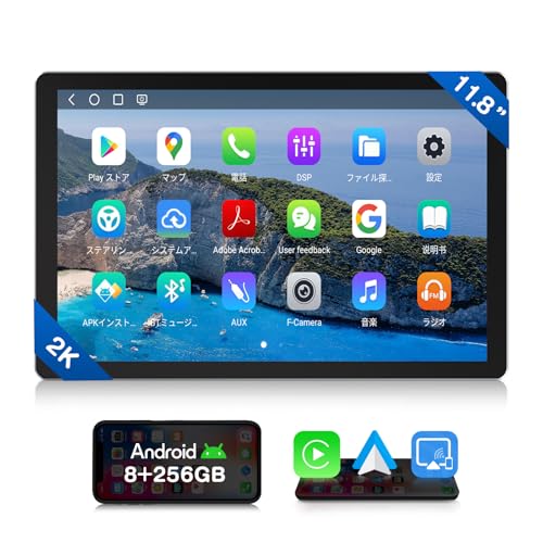 EONON 11.8インチディスプレイオーディオ 2DINカーナビ アンドロイドナビ qualcomm6225プロセッサー Android13 8コア 8GB RAM+256GB ROM 無線CarPlay&Android Autoとミラーリング 4GLTE/WiFi YouTube Netflix マルチウィンドウ Bluetooth バック連動 技適取得済み(UX6SKJ-PRO-MAX) 1枚目 画像