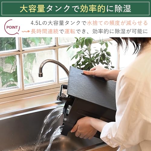 [山善] 除湿機 衣類乾燥 除湿器 コンプレッサー式 小型 強力除湿 除湿量 6.0L 衣類モード 切タイマー キャスター付き ライトグレー EDC-H601(H) 中間 画像