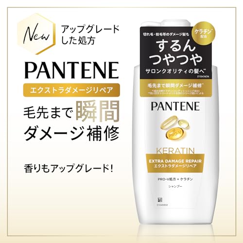 パンテーン シャンプー&コンディショナーセット 2L+2KG [6.7 個分 x 2] 詰め替え大容量 エクストラダメージリペア 最後 画像