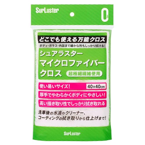 Surluster(シュアラスター) 研磨剤 洗車 ゼロクリーナー S-92 水アカ 虫汚れ ガンコな汚れ強力除去 ノーコンパウンド &洗車用品 マイクロファイバークロス S-132 40×40cm クリーナーやコーティングの仕上げに【セット買い】 画像1