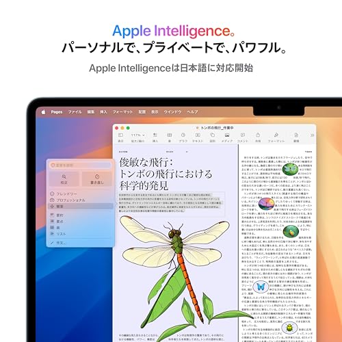 Apple 2025 MacBook Air M4 チップ搭載 15 インチノートブック: Apple Intelligence のために設計、15.3 インチ Liquid Retina ディスプレイ、16GBユニファイドメモリ、 256GB SSD ストレージ、12MP センターフレームカメラ、Touch ID - ミッドナイト 中間 画像