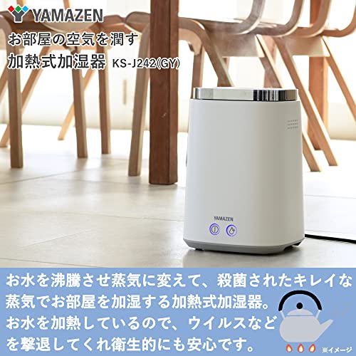[山善] 加湿器 加熱式 スチーム式 上から給水 (最大加湿 500ml) (タンク容量 2.4L) (木造~8.5畳 / プレハブ洋室~14畳) 卓上 小型 寝室 ホワイト KS-J242(W) 最後 画像