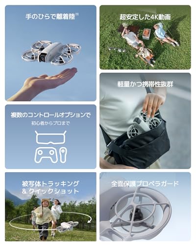 DJI Neo Fly More コンボ(RC-N3付属) ドローン カメラ付き 4K UHDカメラ 小型ドローン fpvドローン バッテリーx3 合計飛行時間54分 135g軽量 自動追跡ドローン 手のひらから離陸 被写体トラッキング クイックショット 手ぶれ補正動画 充電ハブ付き アプリ手動操作 最後 画像
