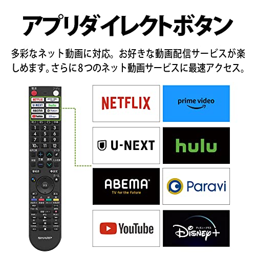 シャープ(SHARP) 32V型 ハイビジョン 液晶 テレビ アクオス 2T-C32EF1 ネット動画対応 Android TV Dolby Audio対応 中間 画像