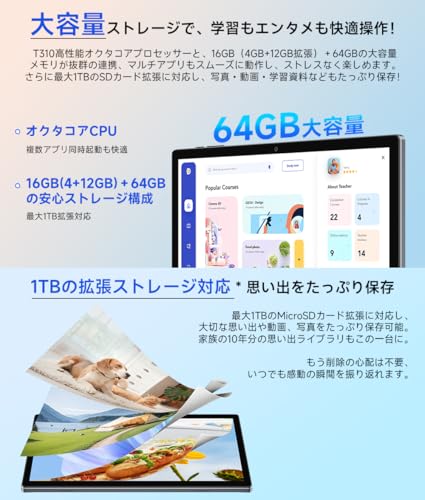 【Android 15 タブレット 10インチ Wi-fiモデル】16GB+64GB+2TB TF拡張、T310 A75大コア tablet アンドロイド タブレットWidevineL1+GMS認証+Type-C充電+6000mAh、薄型軽量 1280*800 TDDI Incell IPS画面、WiFi6+BT5.0+OTG+画面分割+重力センシング+無線投影 日本語説明書付属 bmax 中間 画像