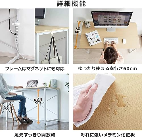 サンワダイレクト パソコンデスク 幅120×奥行60cm モニターアーム対応 机 PCデスク 組立簡単 ライトブラウン 100-DESKF004LBR 中間 画像