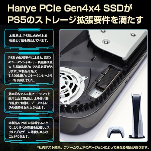 Hanye SSD 4TB PCIe Gen4x4 M.2 NVMe 2280 ヒートシンク搭載 新型PS5 / PS5動作確認済み R:7300MB/s W:6500MB/s 高耐久3D NAND TLC HE70 正規代理店品メーカー5年保証 中間 画像
