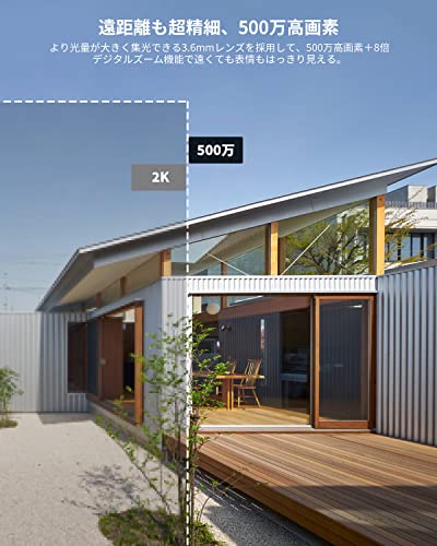 【500万高画素 ・遠距離も超精細】COOAU 防犯カメラ 屋外 ワイヤレス/wifi 5MP/1944P 遠距離暗視 5dBiアンテナ H.265動画圧縮 夜間カラー撮影 監視カメラ パン/チルト 360°広角撮影 常時録画 人体検知 検出エリア設定 発光威嚇 可復元自動追跡 双方向音声 家族共有 IP66防水 遠隔操作 警報通知 玄関/店/自宅見守りカメラ Ptz メモリカード/クラウド保存 最後 画像