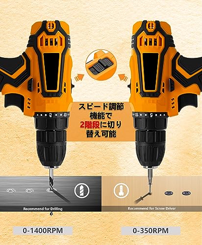 電動ドライバー ドリル 21v 1500mAh バッテリー2個付き (マキタ バッテリーに対応) 25段階トルク調節 最大32N.m スピード調節機能 正逆転切替 穴あけ 電動工具セット 21ドリル/收纳ケース付き DIY初心者でも使いやすい 中間 画像
