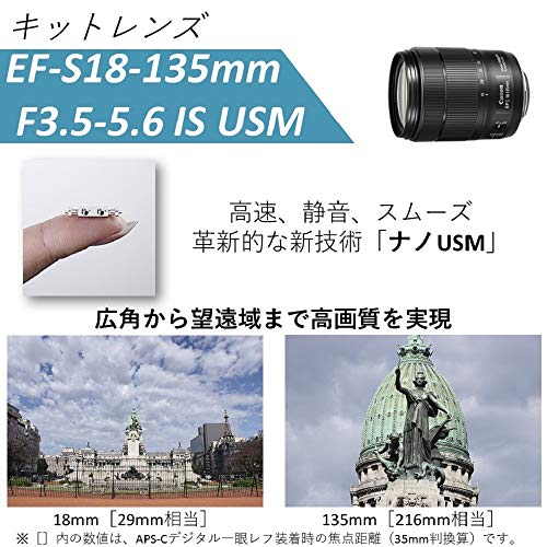 Canon デジタル一眼レフカメラ EOS 90D EF-S18-135 IS USM レンズキット EOS90D18135ISUSMLK 最後 画像