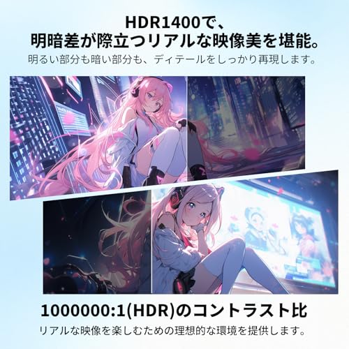 KTC 27インチ QD-MiniLED 4K UHD 量子ドットゲーミングモニター デュアルモード320Hz/160 HDR1400&145% sRGB Type-C 65W & KVM Adaptive Sync PS5で120 Hz(VRR) HDMI2.1*2/DP1.4*1 フル調整スタンド チルト・回転・昇降可能で簡単設置 3年保証 M27P6 中間 画像