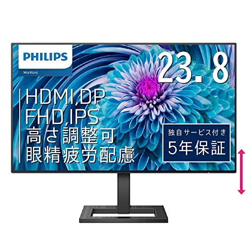 PHILIPS 液晶ディスプレイ PCモニター 242E2FE/11 (23.8インチ/5年保証/FHD/IPS/VGA,HDMI,DisplayPort/昇降・高さ調節/チルト/4面フレームレス/FreeSync(HDMI,DP)ちらつき防止/ブルーライト軽減) 画像1