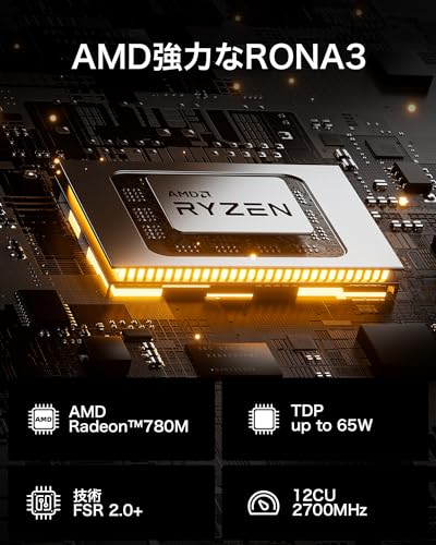 GMKtec Nucbox K6 ミニPC AMD Ryzen 7 7840HS ゲーミング ミニpc DDR5 5600MHz PCIe 4.0 SSD Radeon 780M ゲームミニパソコン|2x2.5Gbps LAN|WIFI 6E|HDMI2.0 |DP1.4|USB4 4K@60Hz |Windows 11 Pro 小型pc (AMD Ryzen 7 7840HS 16GB+1TB) 中間 画像