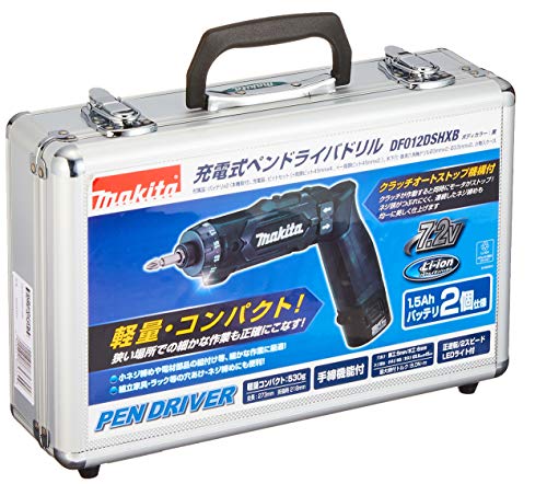 マキタ(Makita) 充電式ペンドライバドリル(黒) 7.2V 1.5Ah バッテリ2本・充電器・アルミケース付 DF012DSHXB 最後 画像