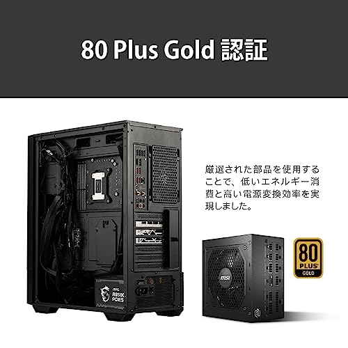 MSI 850W自作PC電源ユニットMAG A850GL PCIE5 (80PLUS GOLD PCIe5.1/ATX3.0ネイティブ対応)PS1327 中間 画像