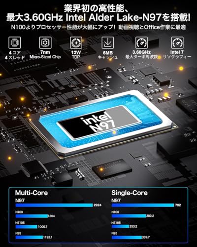 【世界最小 ミニpc 164g】GMKtec mini pc NucBox G5｜第12世代 N97 搭載｜N150より高速｜Windows 11 Pro｜DDR5 12GB+256GB SSD｜4コア/4スレッド 最大3.6GHz｜静音 小型パソコン ミニパソコン｜ゲーミング 業務用｜WIFI5 BT5.0 4Kデュアル出力 有線LAN 中間 画像