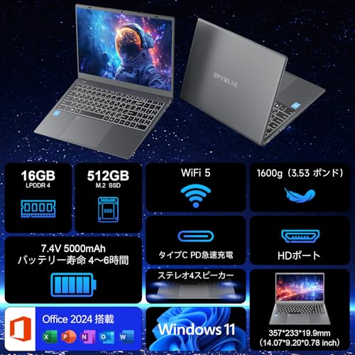 HPUMLSE 軽量ノートパソコン 15.6インチ ノートPC Office2024搭載,16GB DDR4 メモリ/512 GB M.2 SSD/指紋ロック解除/プライバシーカメラ物理的セキュリティ・ロック/日本語英語なバックライト付きキーボード/搭載薄型持ち運びノートPC windows11/Intel Celeron N5095/BT5.0/WiFi 5/Type-C/HDMI/Laptop 中間 画像