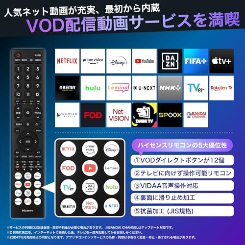 【Amazon.co.jp限定】ハイセンス 75V型 4K Mini LED 量子ドット 倍速パネル ネット動画 スマート チューナー内蔵 Alexa対応 ゲームモード AirPlay2 液晶 テレビ 3年保証 75E7N PRO 2024年モデル + 2.1ch サウンドバー スピーカー HS2000N サブウーファー内蔵 Bluetooth/HDMI/ARC 2024年モデル ブラック 中間 画像