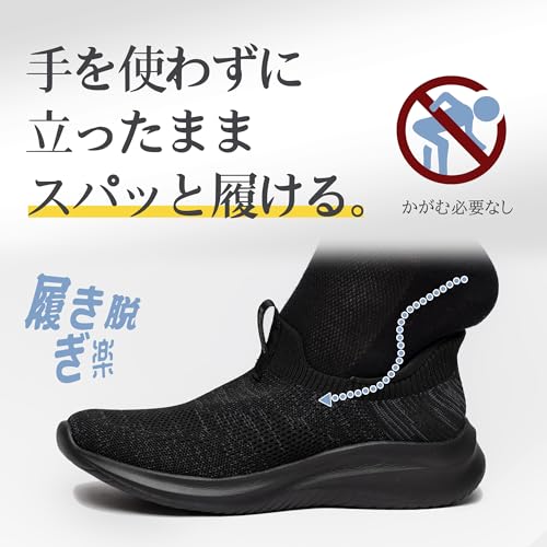 [フォクスセンス] スニーカー 【立ったままスッと履ける 手を使わない 理学療法士推薦】 ウォーキングシューズ メンズ レディース スポーツ スリッポン ランニングシューズ ローファー カジュアル 紐なし 世界一快適 通勤 歩きやすい 立ち仕事 軽量 ブラックグレー 26.5cm T507-09 最後 画像