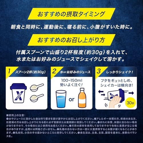 エクスプロージョン プロテイン 3kg ホエイプロテイン ブルーベリー味 WPC X-PLOSION 日本製造 中間 画像