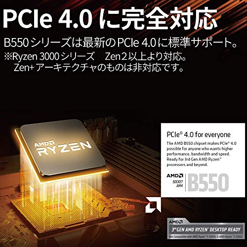 ASRock AMD Ryzen5000シリーズ(Soket AM4)対応 B550チップセット搭載 MicroATX マザーボード【国内正規代理店品】B550M Phantom Gaming 4 中間 画像