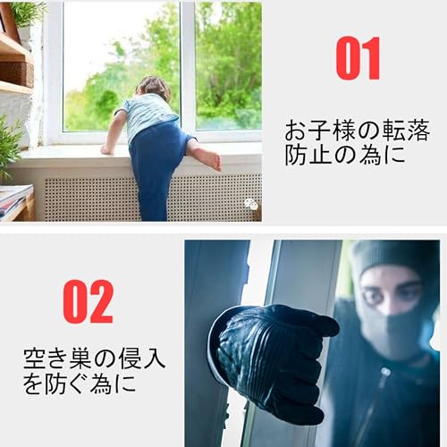 akindou サッシ 窓 ロック ストッパー 網戸 にも使える 補助錠 防犯 サッシにネジ跡つかない (5個セット) 中間 画像