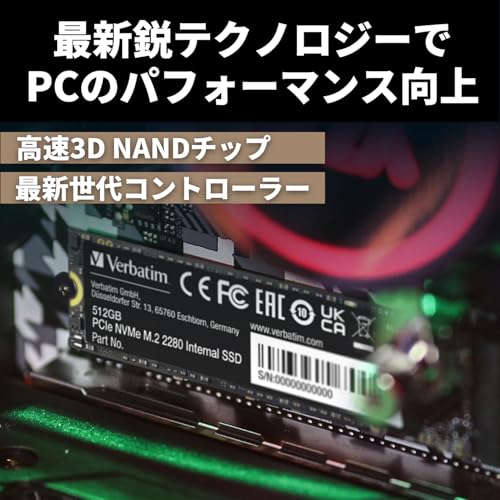 Verbatim バーベイタム NVMe PCIe Gen4.0x4 PCIe4.0 Vi5000シリーズ 2TB 最大読込 5000MB 国内代理店IO Dataサポート 31827-J 中間 画像