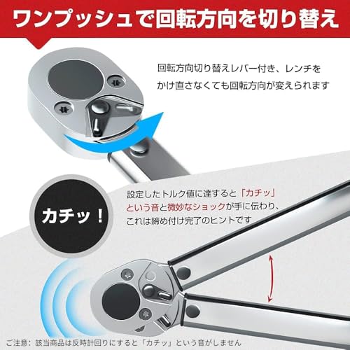 プレセット型 トルクレンチ 車 タイヤ交換 差込角12.7mm(1/2インチ) 28-210N.m ラチェット 14/17/19/21mmソケット 1/2インチエクステンションバー とるくレンチセット 最後 画像