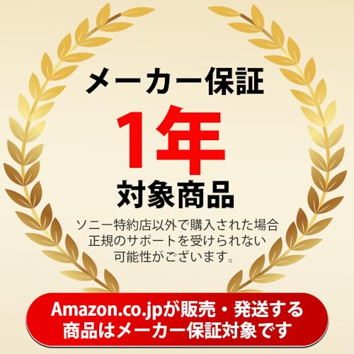 【α7CM2 と バッテリー/チャージャー/保護フィルム セット】 長時間撮影したい方に。<br />ILCE-7CM2ボディ ブラック + NP-FZ100 + BC-QZ1 + Kenko KLP-SA7CM2 中間 画像” loading=”lazy” decoding=”async” data-id=”42043″ /></figure>
<p>SONYのミラーレス一眼カメラ「ILCE-7CM2」を長時間にわたり快適に使い続けたい方にとって、バッテリー管理は非常に重要なポイントです。<br />特に付属のBC-QZ1チャージャーは、純正ならではの安定性と効率性に優れており、撮影の途中でバッテリー切れの不安を軽減します。</p>
<h3><span id=