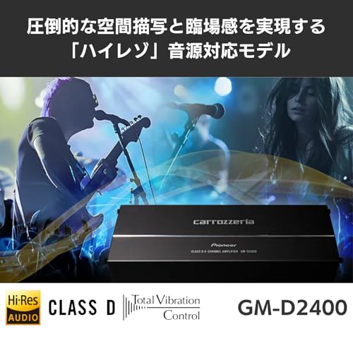 Pioneer パワーアンプ GM-D2400 100W×4 ブリッジャブルパワーアンプ カロッツェリア 最後 画像