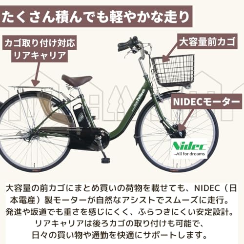 【100%完成車納品】 PELTECH(ペルテック) 電動アシスト自転車 26インチ内装3段 TDF-14Z (ブラウン, 8AHバッテリー) 中間 画像