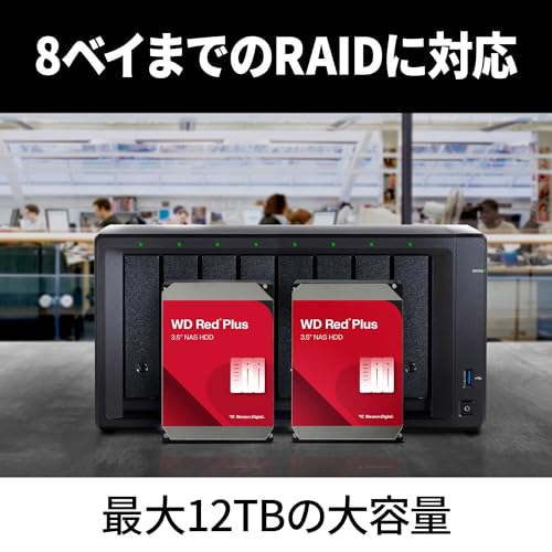 【Amazon.co.jp 限定】Western Digital ウエスタンデジタル WD Red Plus 内蔵 HDD 8TB CMR 3.5インチ SATA 5400rpm キャッシュ64MB NAS メーカー保証3年 WD80EFAX-AJP エコパッケージ 【国内正規取扱代理店】 中間 画像