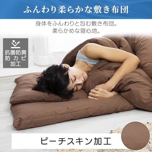 アイリスプラザ すぐ使える&洗える布団4点セット シングル 抗菌防臭 すっきり収納ケース付き しっとりなめらかピーチスキン加工 (掛け布団 敷布団 枕) ブラウン 中間 画像