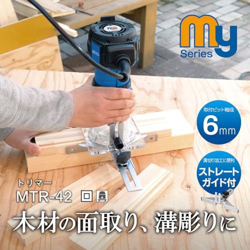 京セラ(Kyocera) 旧リョービ トリマ MTR-42 軸径6mm 628618A 側面コード 【軽量(1.1㎏)&簡単切込深さ調整で初心者でも使える】 最後 画像