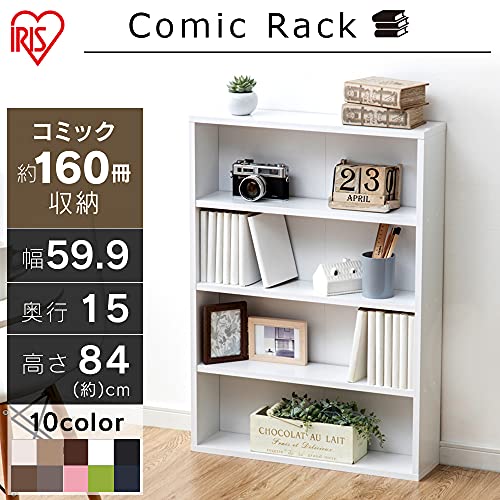 アイリスオーヤマ 本棚 コミックラック 大容量 幅59.9×奥行15×高さ84㎝ ホワイト CORK-8460 中間 画像