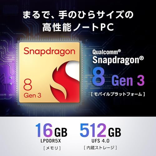 ASUS スマートフォン ROG Phone 8 Pro 【日本正規代理店品】ファントムブラック ROG8P-BK16R512/A docomo/au/SoftBank/Y!mobile/ahamo/povo/LINEMO/楽天モバイル 回線対応 6.78型 ワイド 防水/防塵(IP65IP68) 5G / イヤホンジャック/Felica 中間 画像