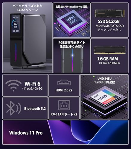 ミニpc N97 mini pc 動作軽い最大3.6GHz 小型pc 16GB DDR4 512GB M.2 SSD 4C 4T WIFI 5 BT4.2 4K@60Hz静音 高速熱放散 USB3.0×2/HDMI2.0×2 ミニパソコン windows11 対応 有線LAN LCDスクリーン 雰囲気照明機能付き 中間 画像