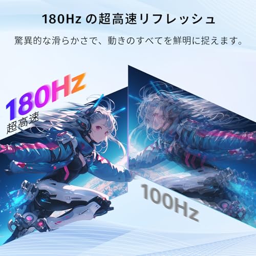 KEY TO COMBAT 24インチ 湾曲ゲーミングモニター フルHD 1080p 180Hz 1ms MPRT 曲面1500R VAパネル 3000:1コントラスト比 Adaptive Sync対応 HDR10対応 HDMI×2、DP×1、イヤホン端子 H24S17 中間 画像