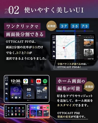 【対応表要確認】オットキャスト P3 OTTOCAST CarPlay AI Box 有線接続CarPlay専用 無線化モデル Android 12.0搭載 ワイヤレスCarPlay/Android Auto対応 HDMI出力付き 車載モニター対応条件あり【国内正規代理店】 中間 画像