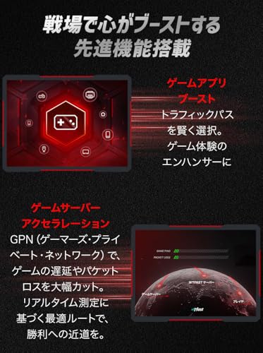 TP-Link WiFiルーター WiFi 7 ゲーミングルーター BE3600 デュアルバンド(2882+688Mbps) 2.5Gbps WAN/LANポート搭載 メーカー保証3年 Archer GE230 【Amazon.co.jp限定】 中間 画像