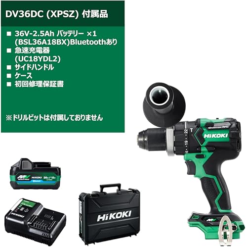 【Amazon.co.jp限定】HiKOKI(ハイコーキ) 36V 充電式 振動ドライバードリル DV36DC 最大トルク155N・m 蓄電池1個・充電器・ケース付 DV36DC(XPSZ) 最後 画像