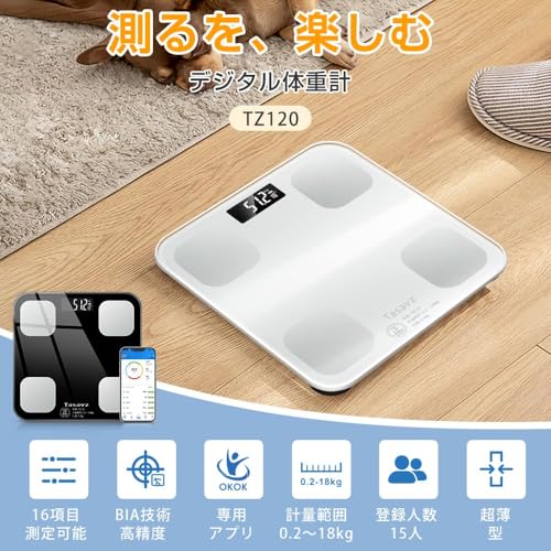 【2025新登場】体重計 体脂肪計 体組成計 Bluetooth スマホ連動 ヘルスメーター 高精度 軽量 収納 ボディスケール 多機能測定 体重 体脂肪率 筋肉率 体水分率 BMI など測定 iOS/Android対応 日本語取扱説明書 (ホワイト) 中間 画像