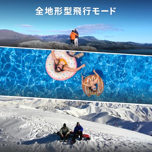HOVERAir X1 PROMAX 8K飛行カメラ 折りたたみ式 カメラ付きドローン 手のひら離陸 自動帰還 42km/h追従速度 SmoothCapture2.0搭載 10種類以上の自動飛行モード 全地形型飛行モード(X1 PROMAX Combo) 中間 画像