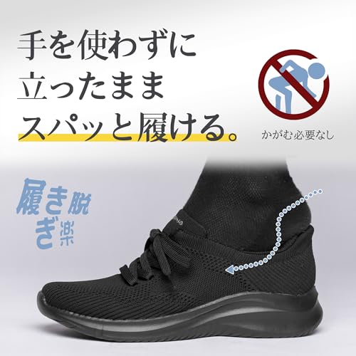 [フォクスセンス] スニーカー 【立ったままスッと履ける 理学療法士推薦】 ウォーキングシューズ メンズ レディース スポーツ スリッポン ランニングシューズ ローファー レースアップ カジュアル 世界一快適 通勤 歩きやすい 立ち仕事 軽量 オールブラック 27.5cm T1530-01 最後 画像