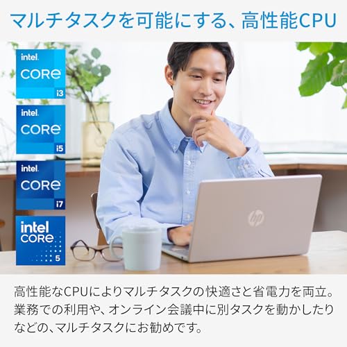 HP ノートパソコン HP 14-ep1000 14型 インテル 最新 Intel Core 5 プロセッサー 16GBメモリ 256GB SSD カメラシャッター 207万画素カメラ搭載 指紋認証 薄型 ナチュラルシルバー 1年間メーカー保証 中間 画像