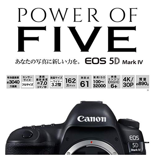 【整備済み品】 Canon デジタル一眼レフカメラ EOS 5D Mark IV ボディー EOS5DMK4 (整備済み品) 最後 画像