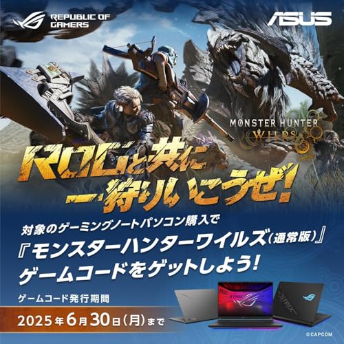 ASUS ゲーミングノートPC ROG Zephyrus G16 GU605CW 16.0型 RTX 5080 Core Ultra 9 285H メモリ 64GB SSD 1TB リフレッシュレート240Hz RGB イルミネートキーボード Windows 11 動画編集 PC Game Pass 3ヶ月利用権付き GU605CW-U9R5080 中間 画像