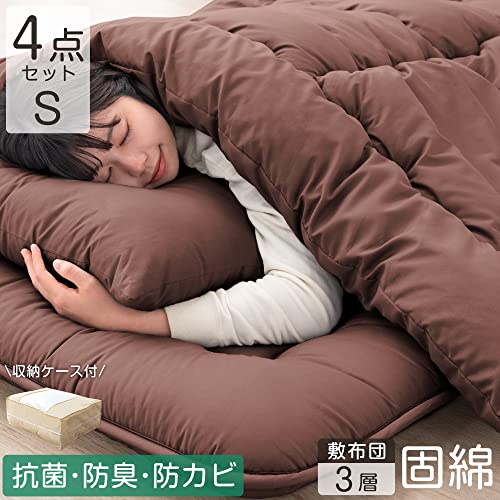 タンスのゲン 布団セット シングル 4点セット【高密度固綿 三層敷布団】 抗菌 防臭 防カビ 洗える 収納ケース付き ホコリが出にくい 掛布団 敷布団 枕 61140237(74260) 最後 画像