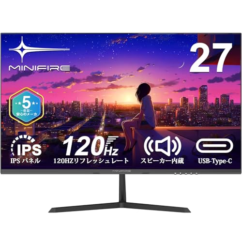 Minifire モニター27インチ 120Hz フルHD 1920x1080 IPSパネル ディスプレイ USB-Type C/HDMI スピーカー内蔵 Adaptive Sync OD 5ms HDR10 sRGB 110% ブルーライト軽減 フリッカーフリー VESA対応 フレームレス 5年保証 (MF27X3A） 画像1