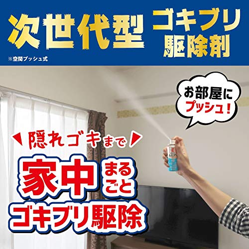ゴキブリ ムエンダー 家中まるごと ゴキブリ 駆除 80プッシュ(最大120畳) 無煙 エコパッケージ×2個【まとめ買い】 最後 画像